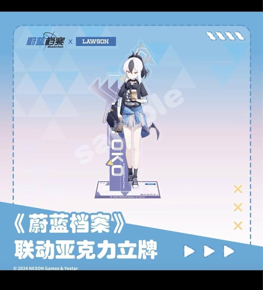 Amazon.co.jp: ブルーアーカイブ鬼方カヨコ ローソンコラボ